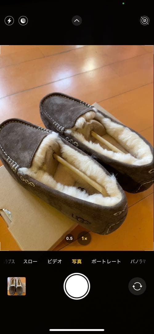 UGG モカシン　チョコレート　23 未使用