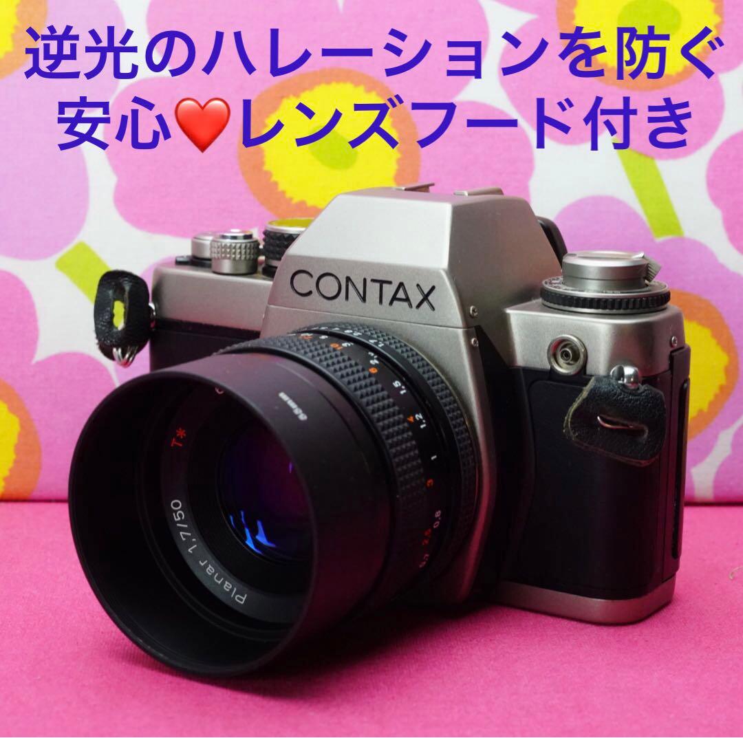 フィルムカメラ名機❤️完全機械式カメラ❤️コンタックス S2❤️プラナー50mm付き