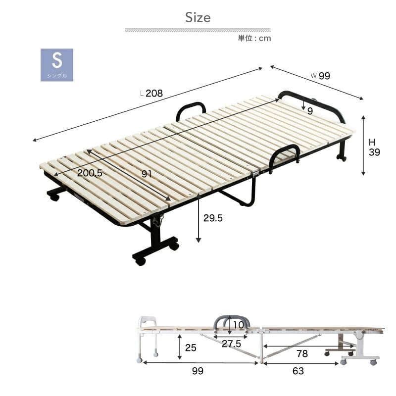 新品/未開封 ミニマル 折りたたみスノコベッド ホワイト シングル