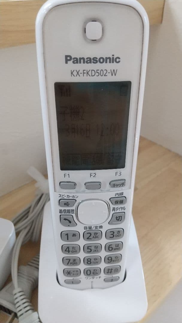 子機２台付きおたっくす 電話FAX