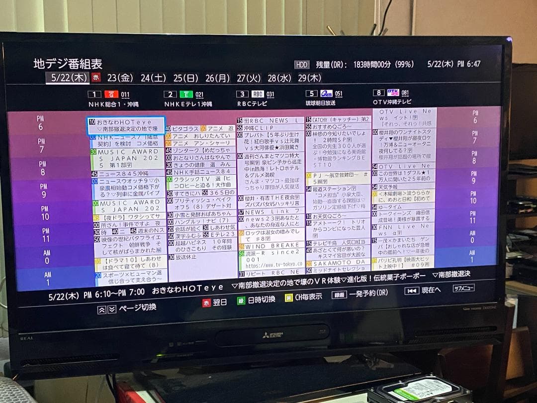 東芝　REGZA　DBR-W1008 変身 DBR-W2008 HDD:2TB