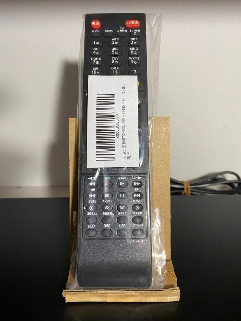 東芝　REGZA　DBR-W1008 変身 DBR-W2008 HDD:2TB