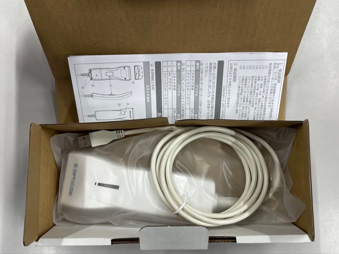 オプトエレクトロニクス OPL-6845S-V-WHT-USB 5個セット