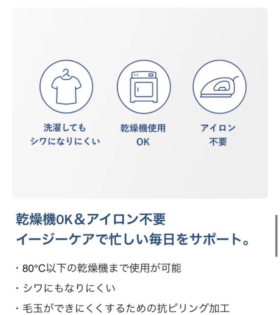 美品♡ TENTIAL リカバリーウェア MIGARU モックネック グレー