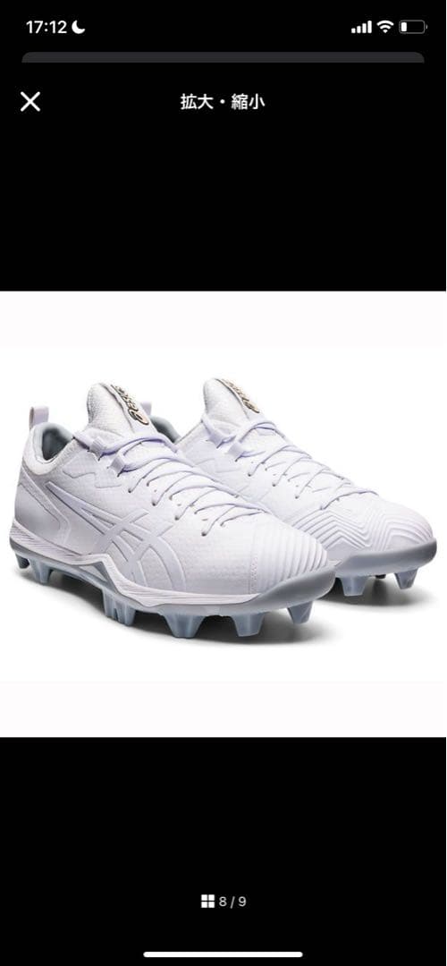 GOLDSTAGE i-Pro SM-Sゴールドステージ i-Pro SM-S