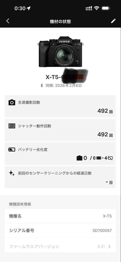 Fujifilm X-T5 ミラーレス一眼カメラ 本体