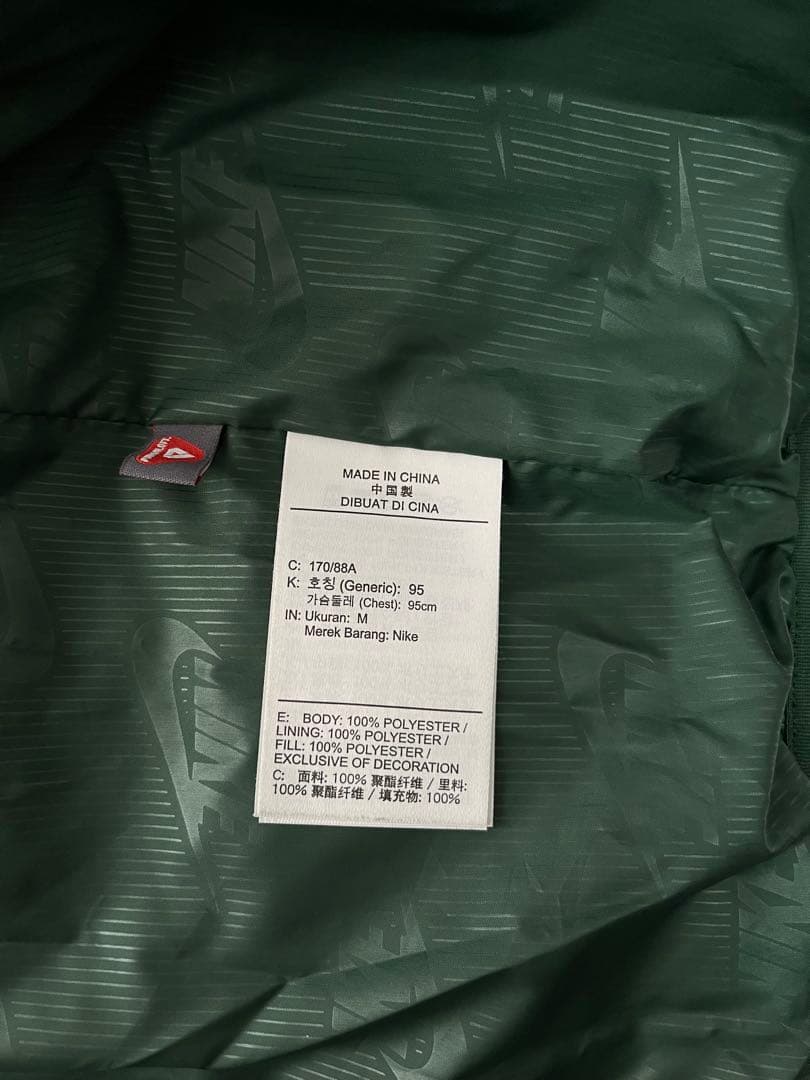 NIKE 中綿ダウンジャケット