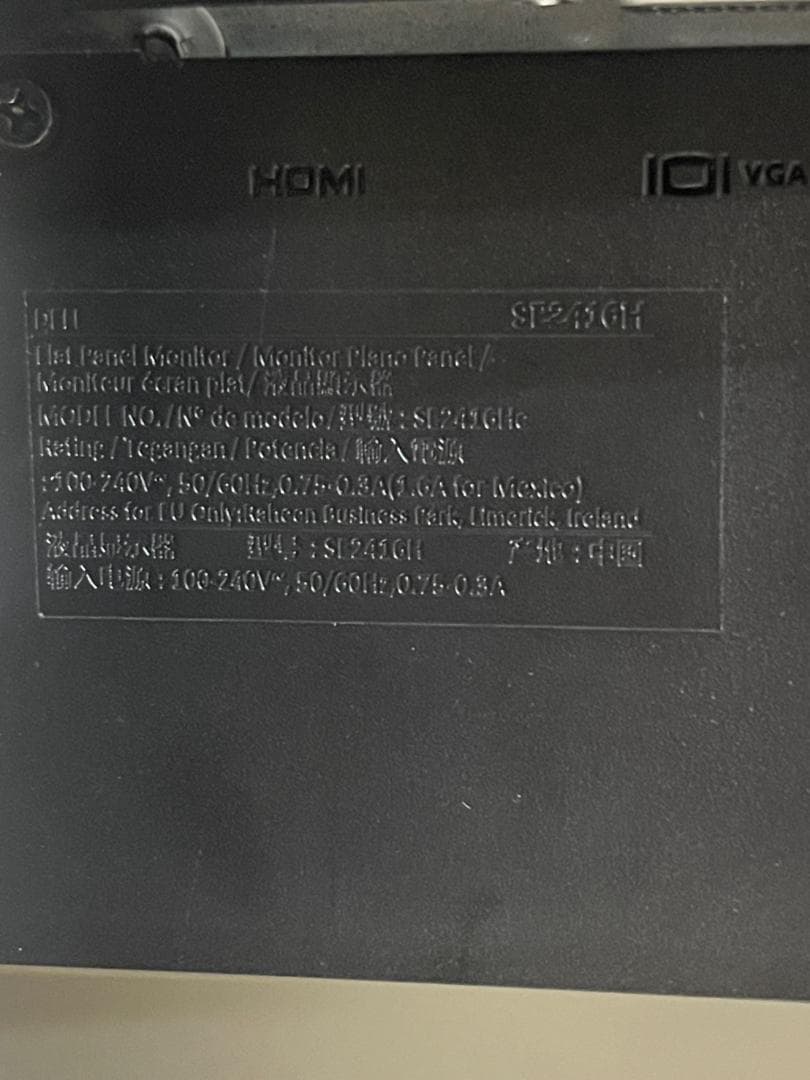 DELL SE2416H 2台セット 23.8インチ