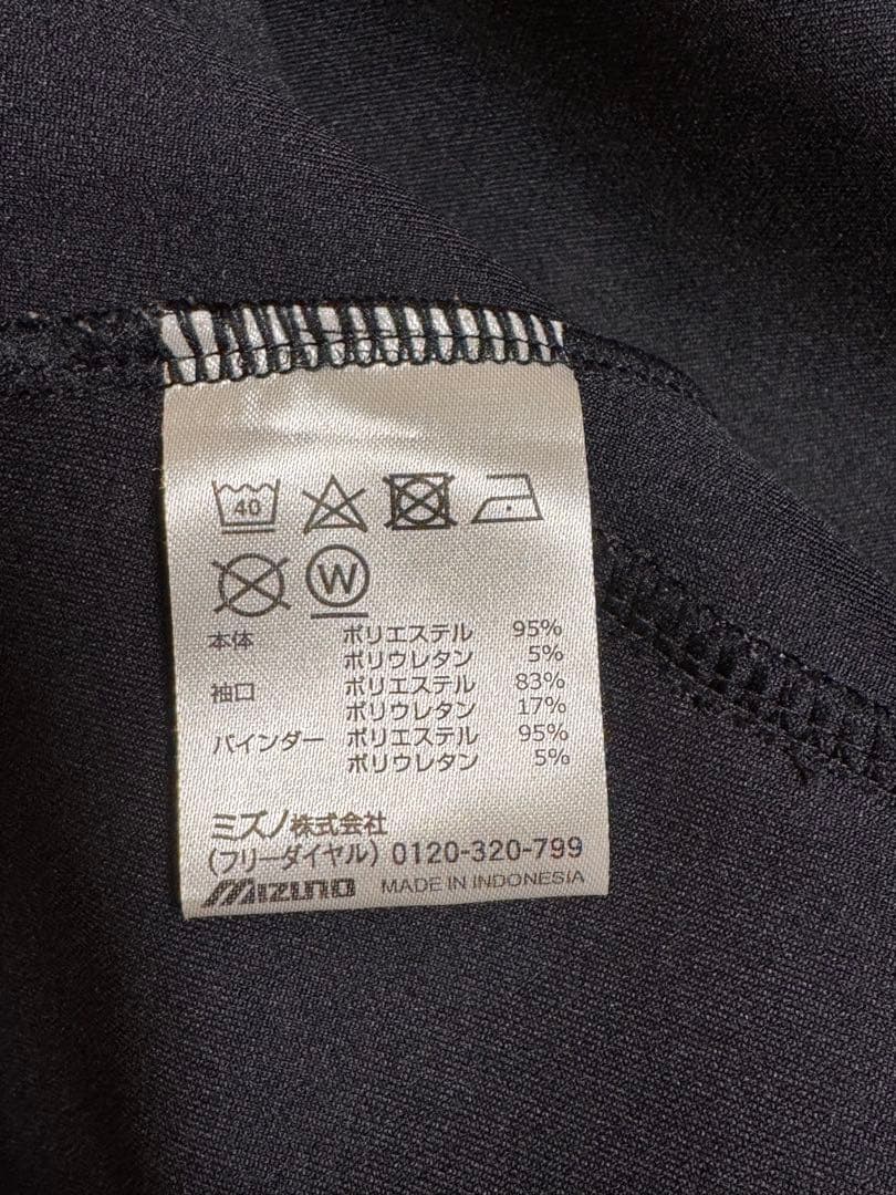 MIZUNO ミズノ ストレッチスウェット セットアップ 中古美品