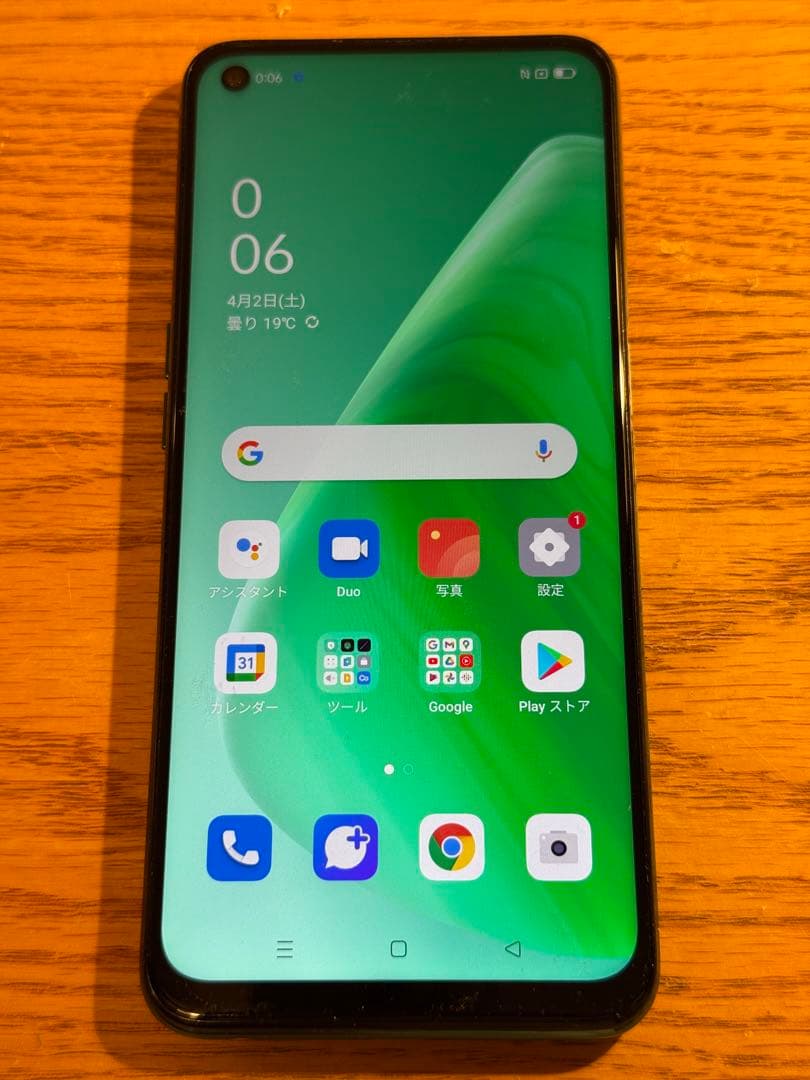 SIMフリー OPPO A54 5G ファンタスティックパープル