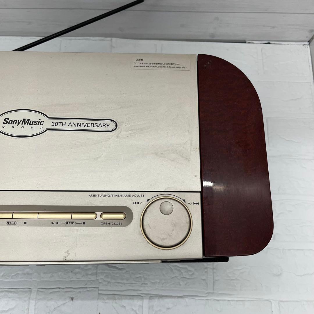 専用SONY セレブリティⅡ MD-7000 CD/MDコンポ