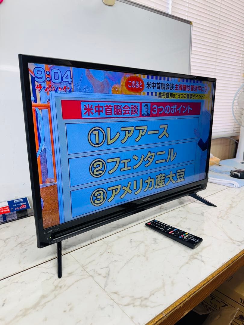 SHARPシャープ 32インチ 液晶テレビ 2T-C32AC1 2021年製