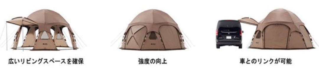 LOGOS ドーム型テント デカゴン　中古