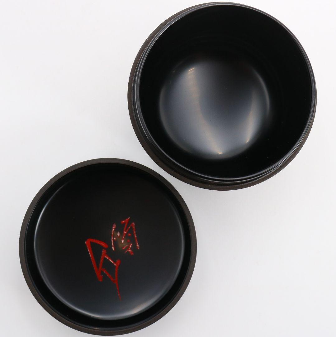 表千家不白流 川上宗順好書付 延年棗 仕覆付 茶道具　AZ658