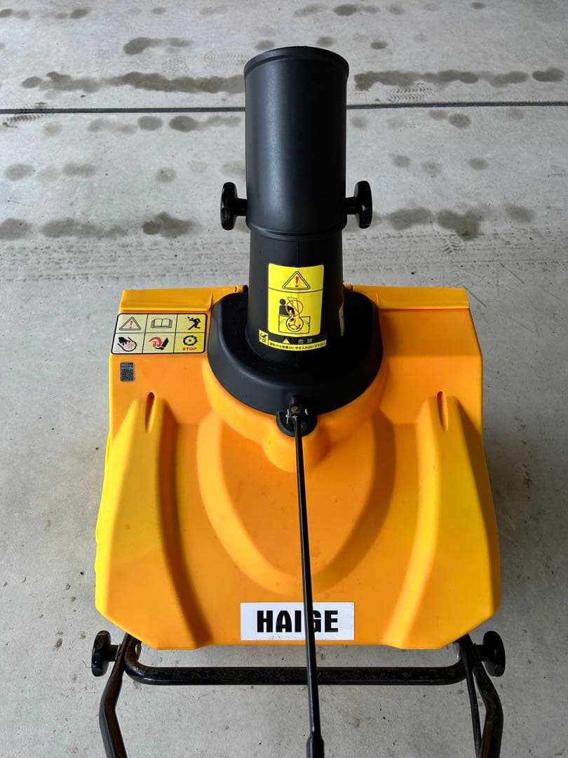 HAIGE 手押し電動除雪機 電源コードと延長コードの2本付き