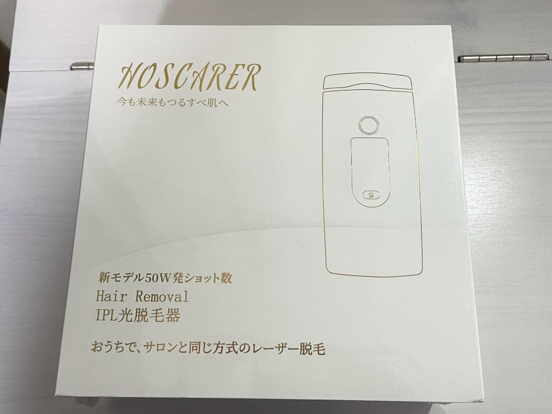 脱毛器 九段階調節 IPL光 VIO対応 光エステ フラッシュ式 50万回照射