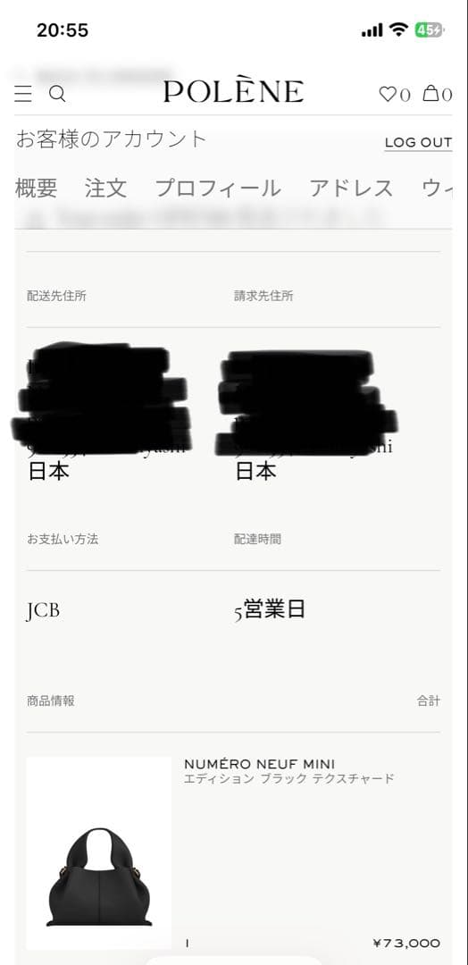 美品　ポレーヌ　ヌメロヌフ　ミニ　ハンドバッグ　ショルダーバッグ　2WAY