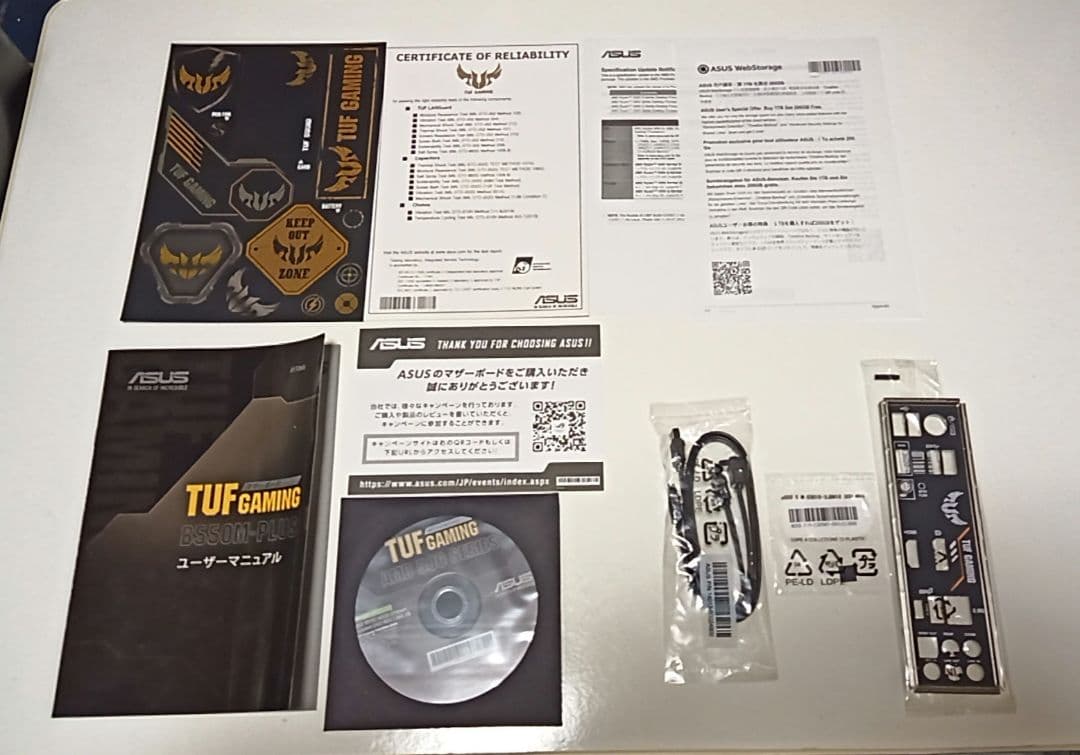 マザーボード ASUS TUF GAMING B550M-PLUS