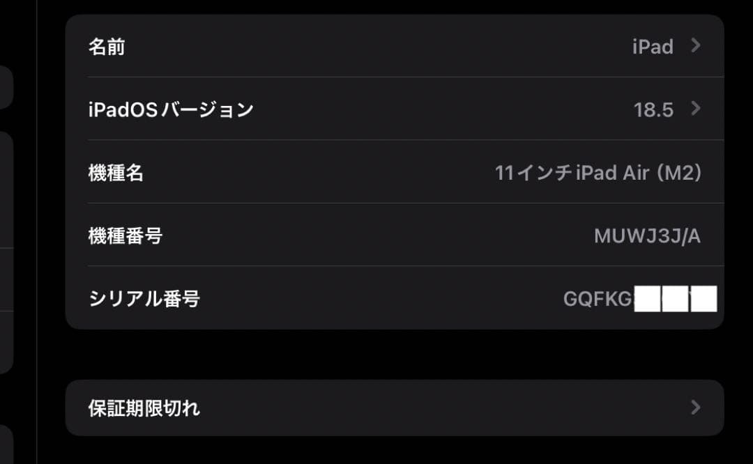 iPad Air 第6世代　M2 Apple Pencil Pro その他セット