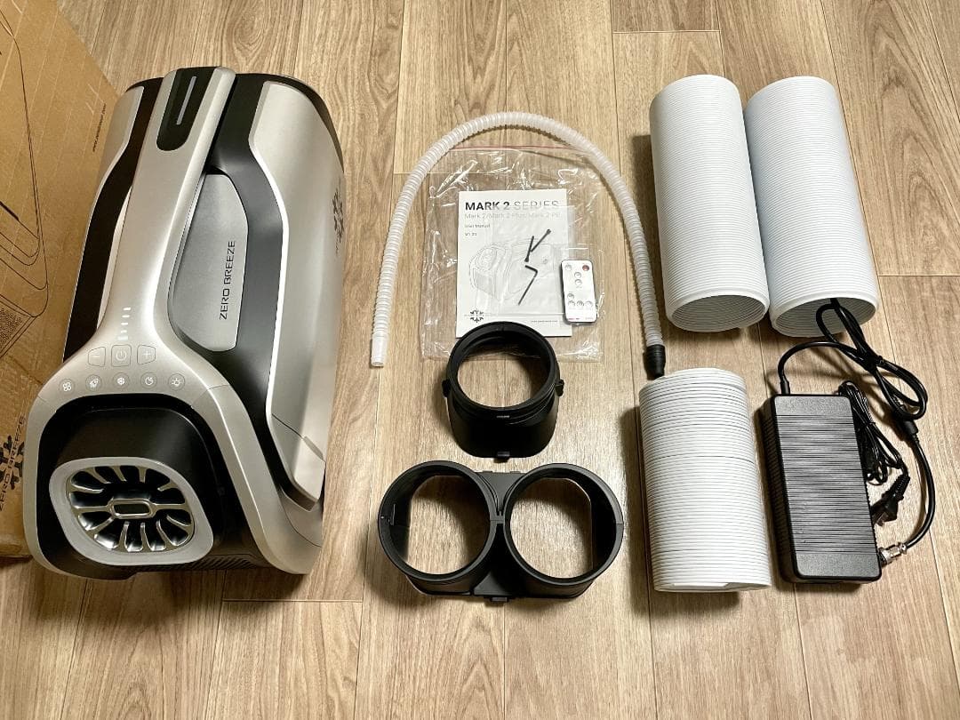 【週末最終値下げ】ポータブルエアコン zero breeze mark2 美品