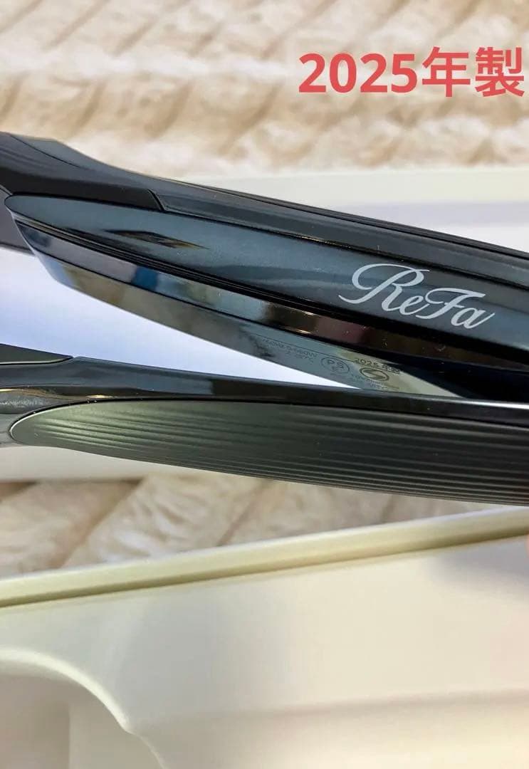 【極美品】2025年製 リファ ストレートアイロンプロ 専用ケース付き