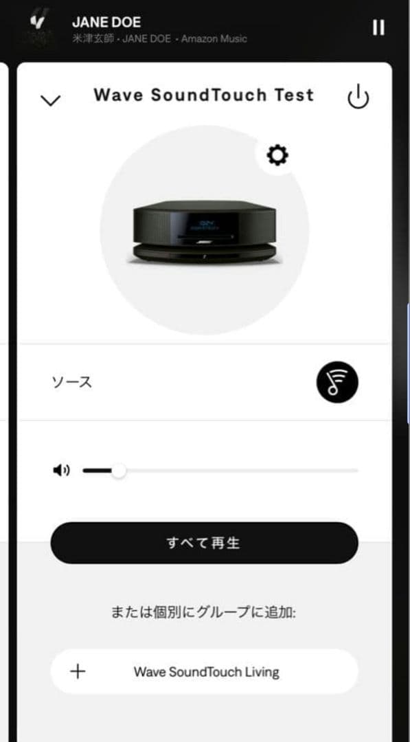 n*n様 Bose WaveSoundTouch 訳あり