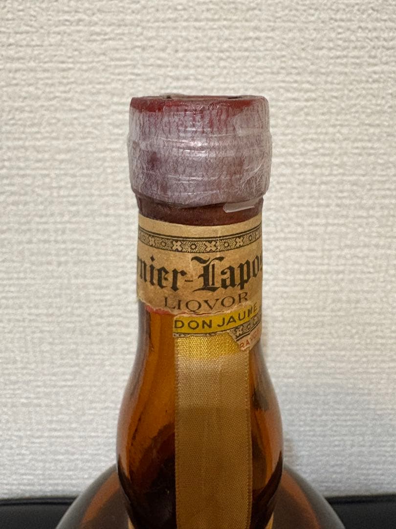 【レアボトル】グランマルニエ　コルドンジョーヌ