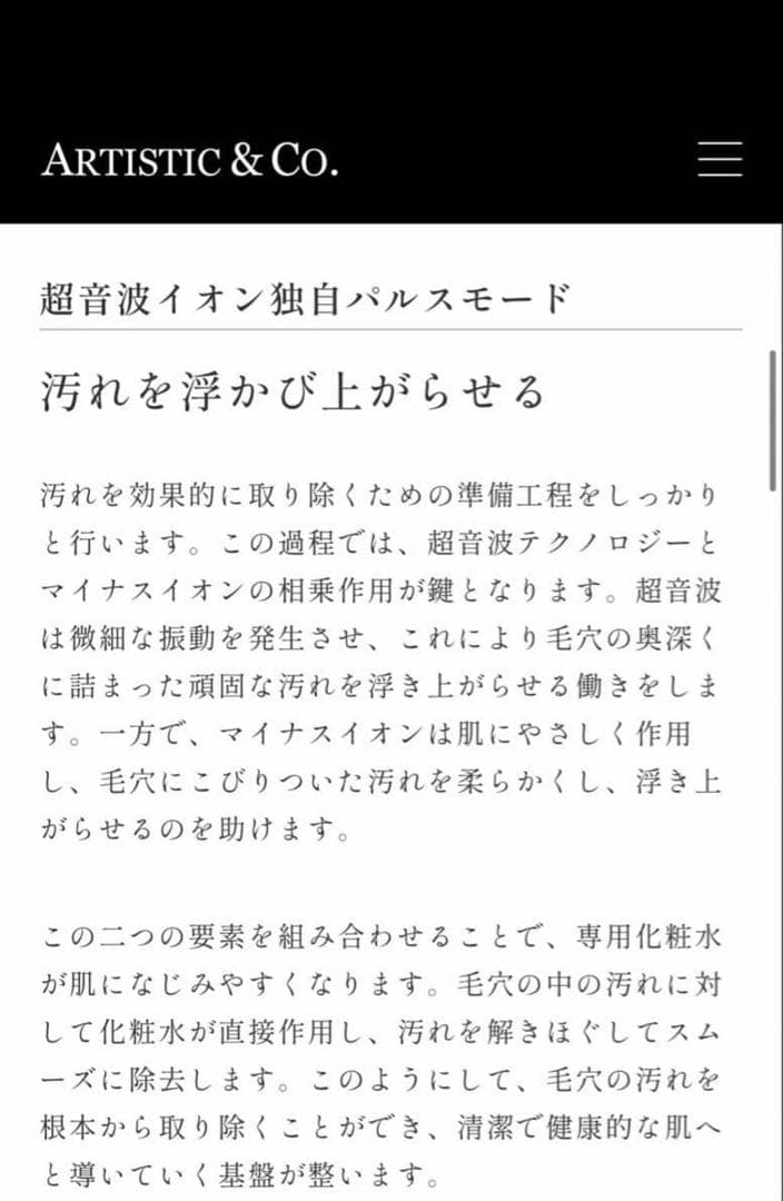 Dr.Fresco The Zeus スキンスクラバー 美顔器 超音波