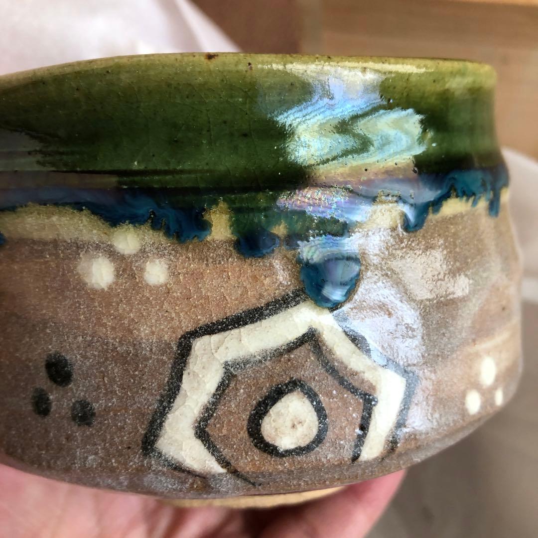 織部 茶盌　大島久興 氏作 共箱入