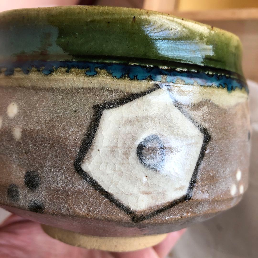 織部 茶盌　大島久興 氏作 共箱入