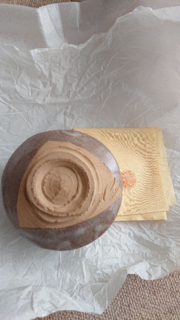 織部 茶盌　大島久興 氏作 共箱入