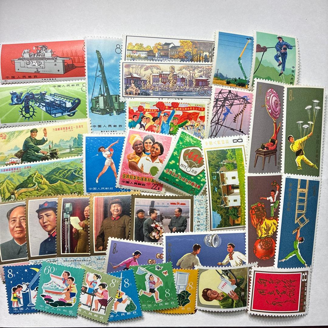 中国切手おまとめ7未使用状態混合ヒンジ跡有難有含