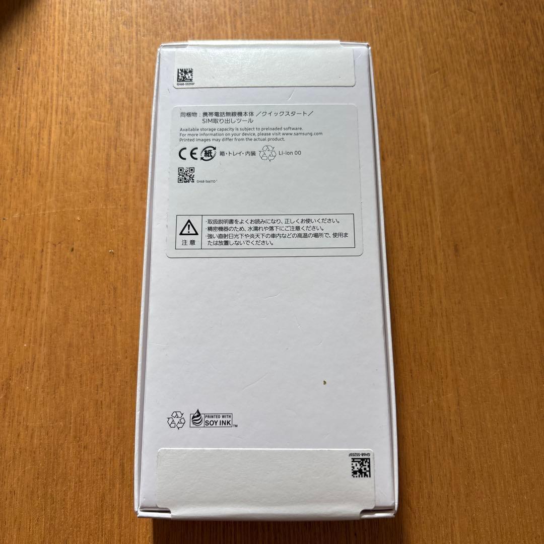 Samsung Galaxy A25 5G ブルー　新品未開封