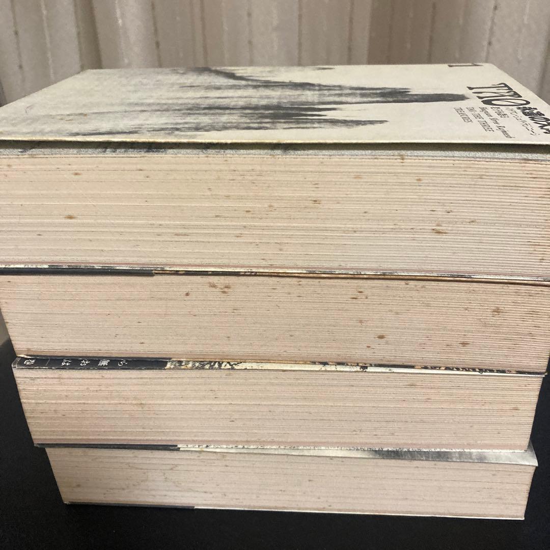 OSHO TAO永遠の大河 ４巻