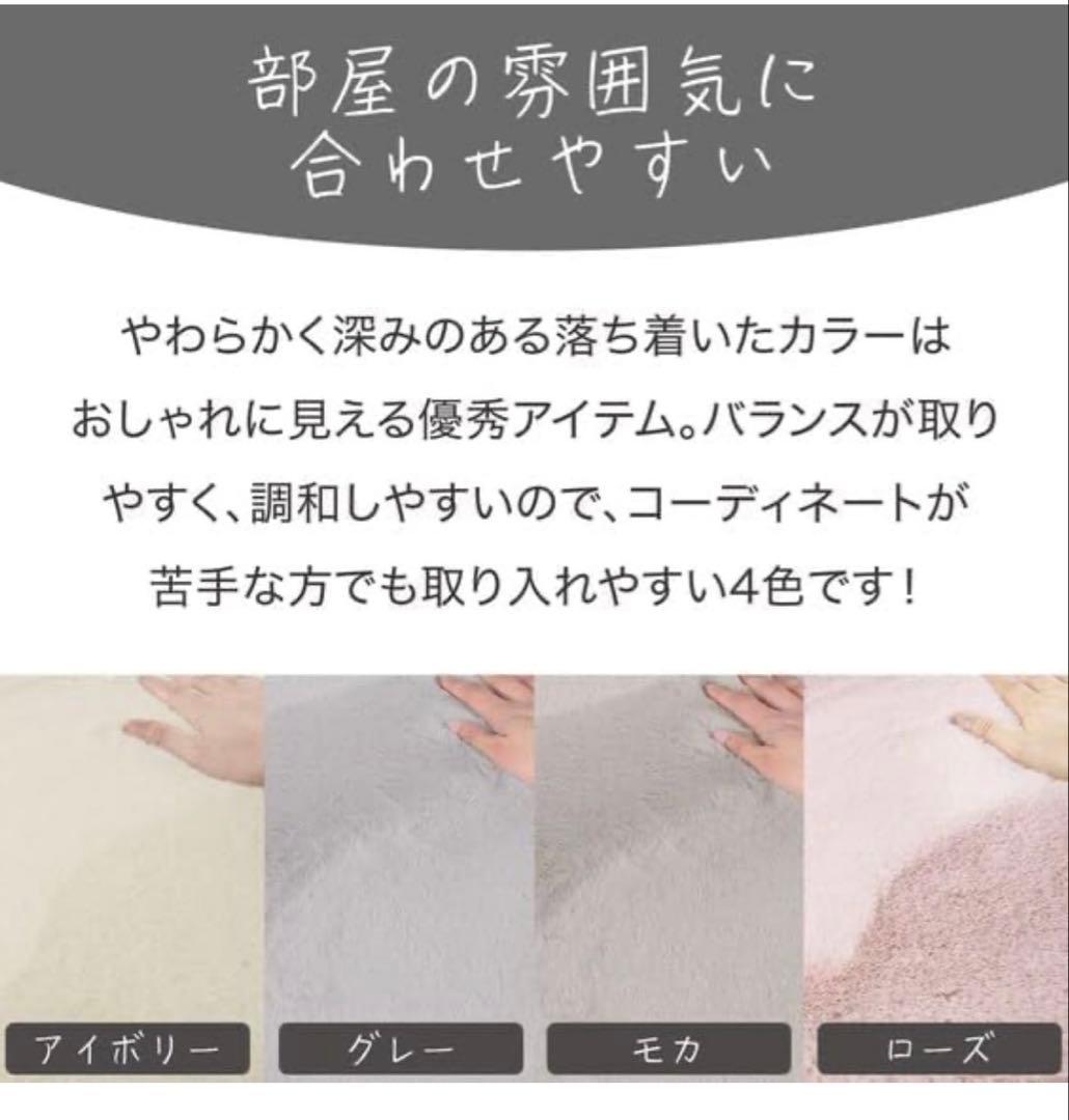 新品未開封　ニトリ　ラビットファータッチラグ　(ウサギラグ3 160X200