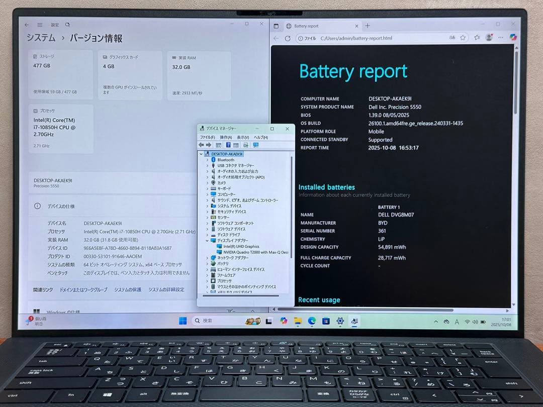 Windowsノート本体 DELL Precision 5550 i7-10850H 32 512 15