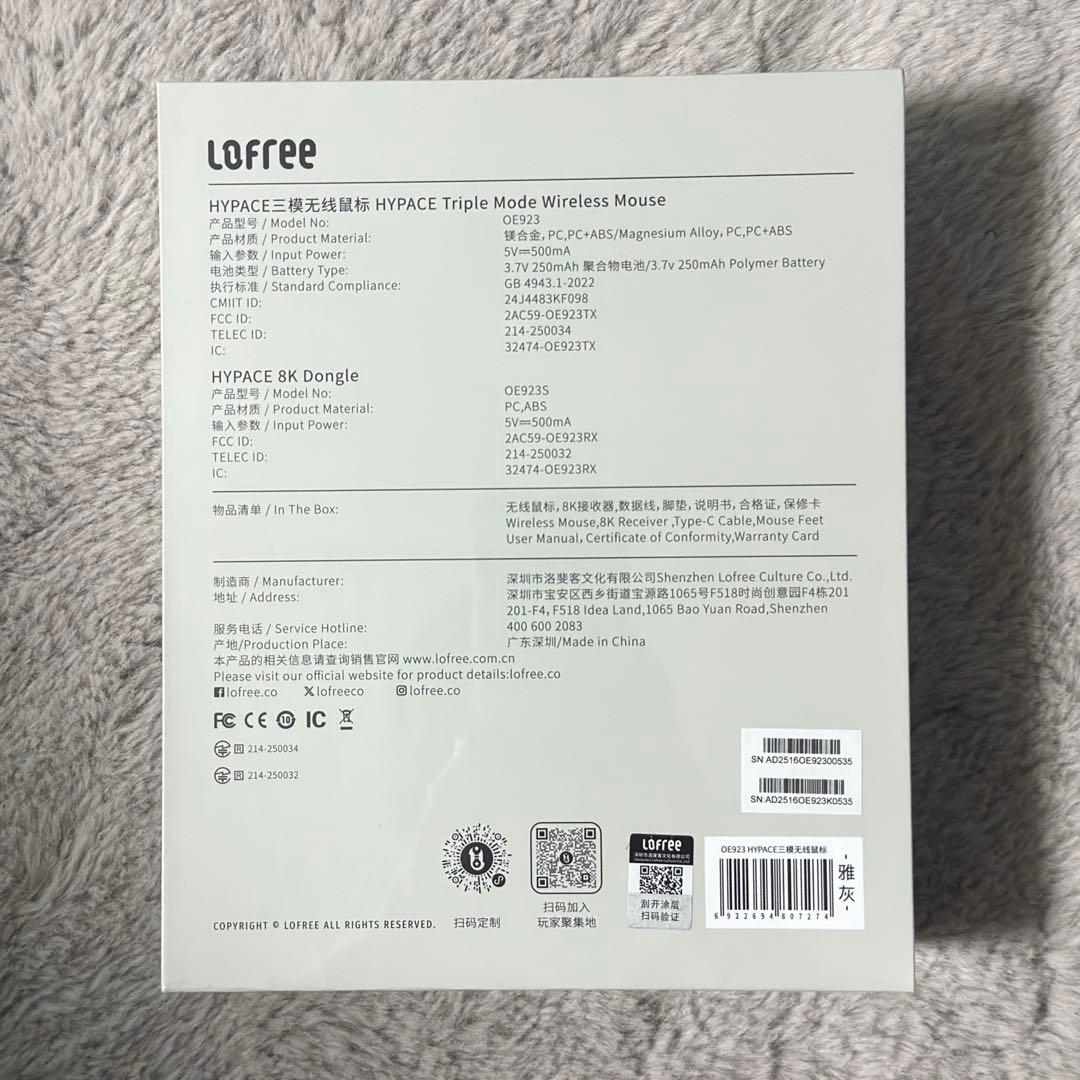 【新品未開封】 LOFREE HYPACE 隼