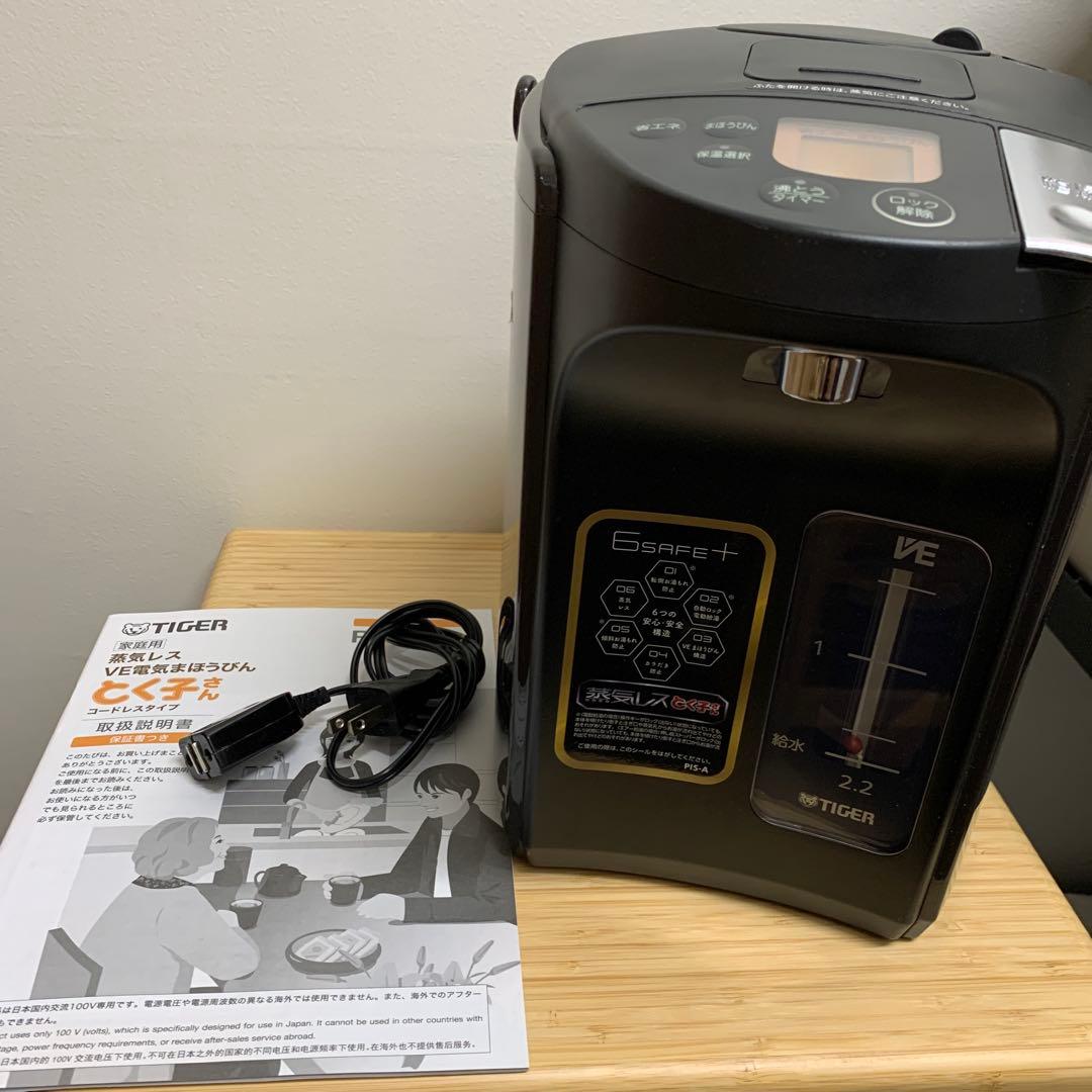 TIGER タイガー 蒸気レスVE電気まほうびん 2.2L 匿名配送