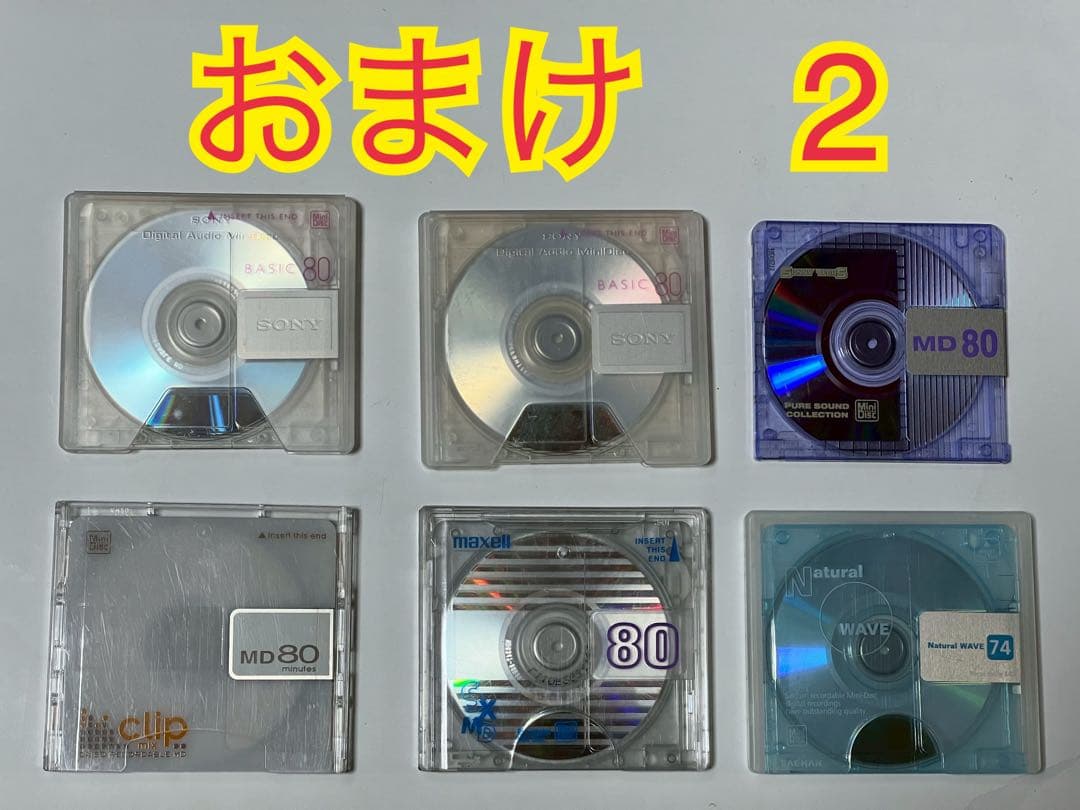 KENWOOD ＭＤプレーヤー ＤＭ-7090 ソニー ビクター パイオニア