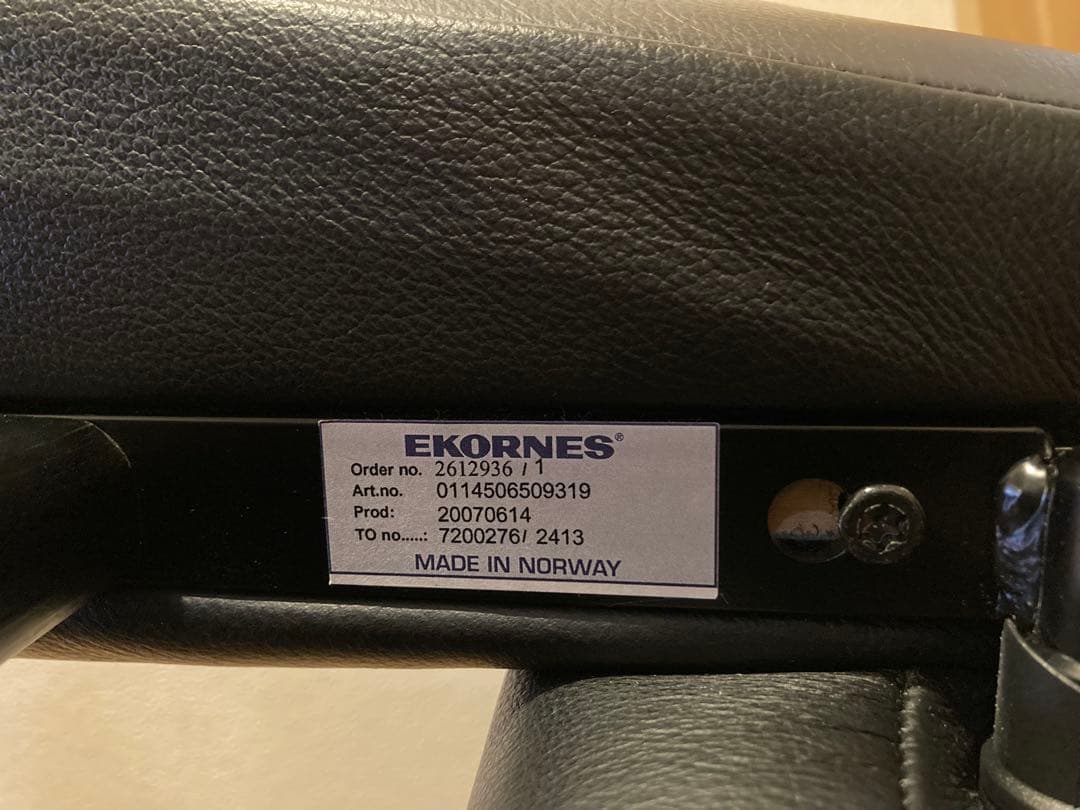 EKORNES エコーネス　ストレスレスチェア (チェア本体のみの購入窓口です)