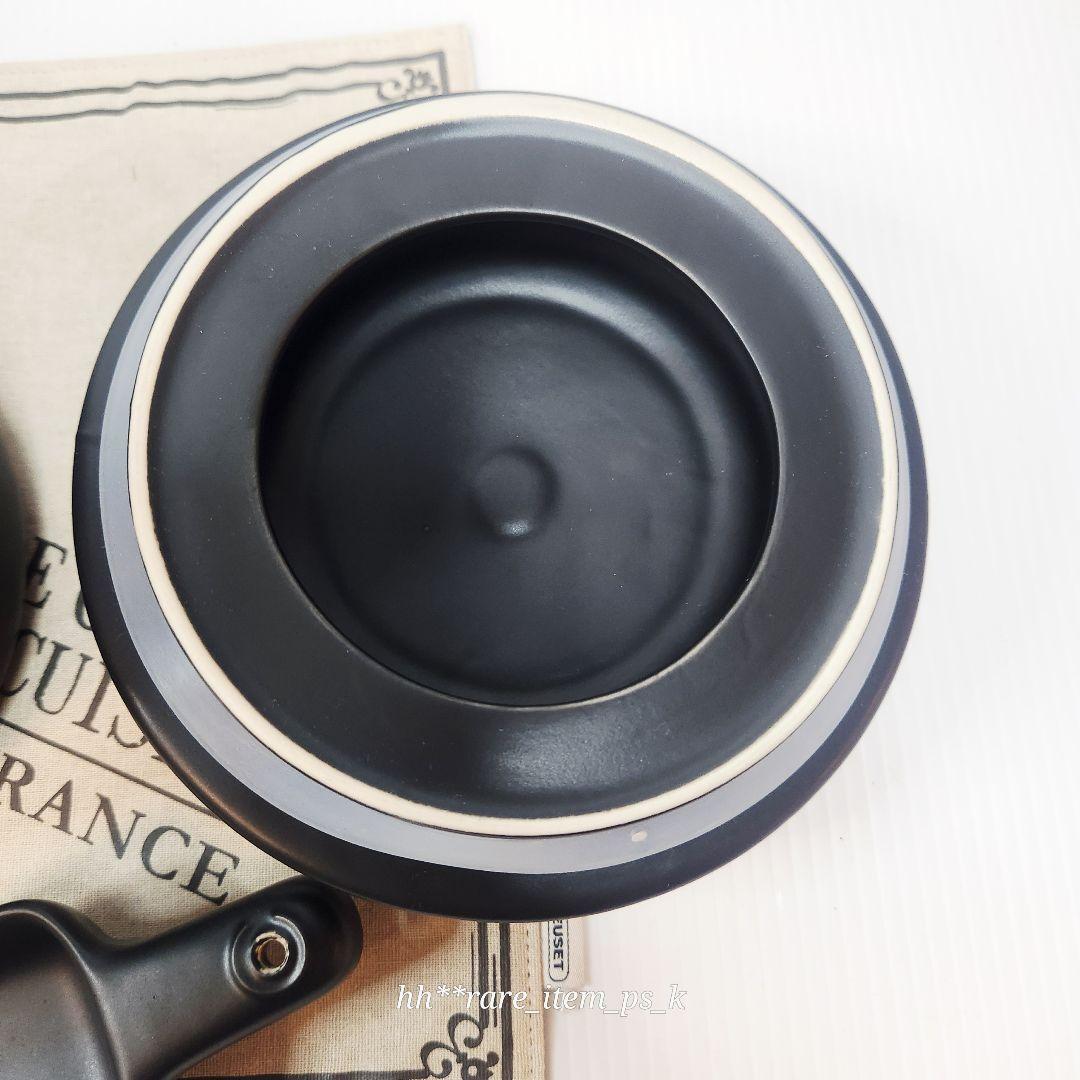 【フォロワー様引5%済】ルクルーゼ ペットフード コンテナー マット 黒 レア