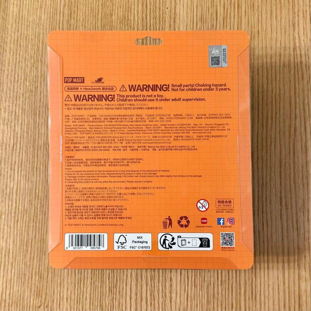 THE MONSTERS Wacky Mart イヤホンケース LABUBU