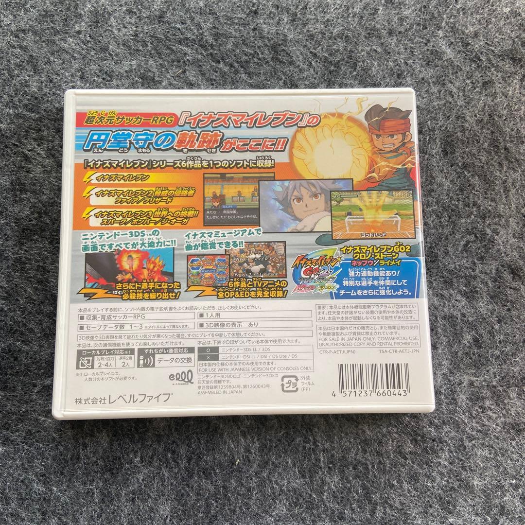 イナズマイレブン　1・2・3!! 円堂守伝説