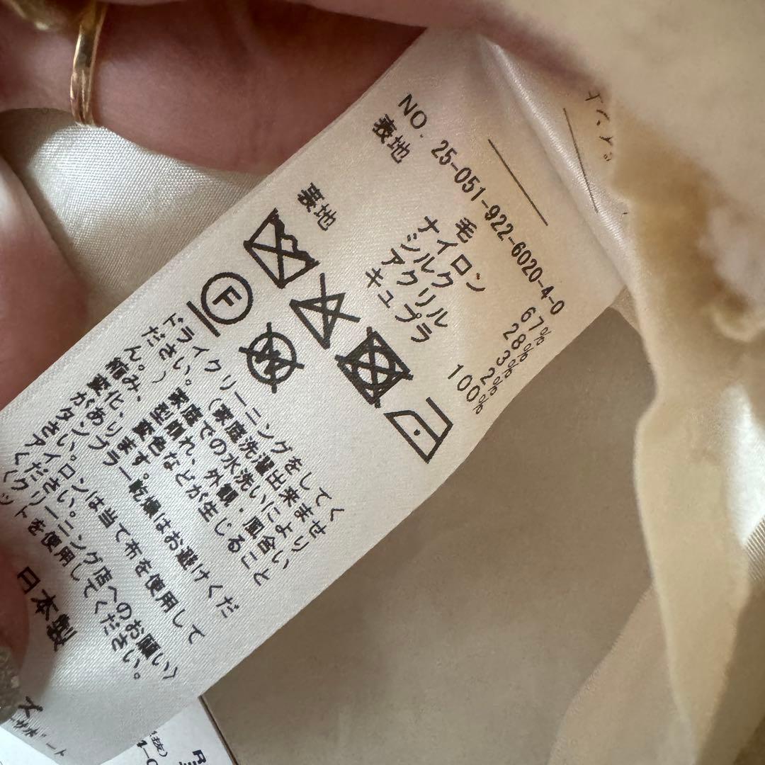 完売品 25年 新品 Plage R’IAM シルエットブラウス 定価2.8