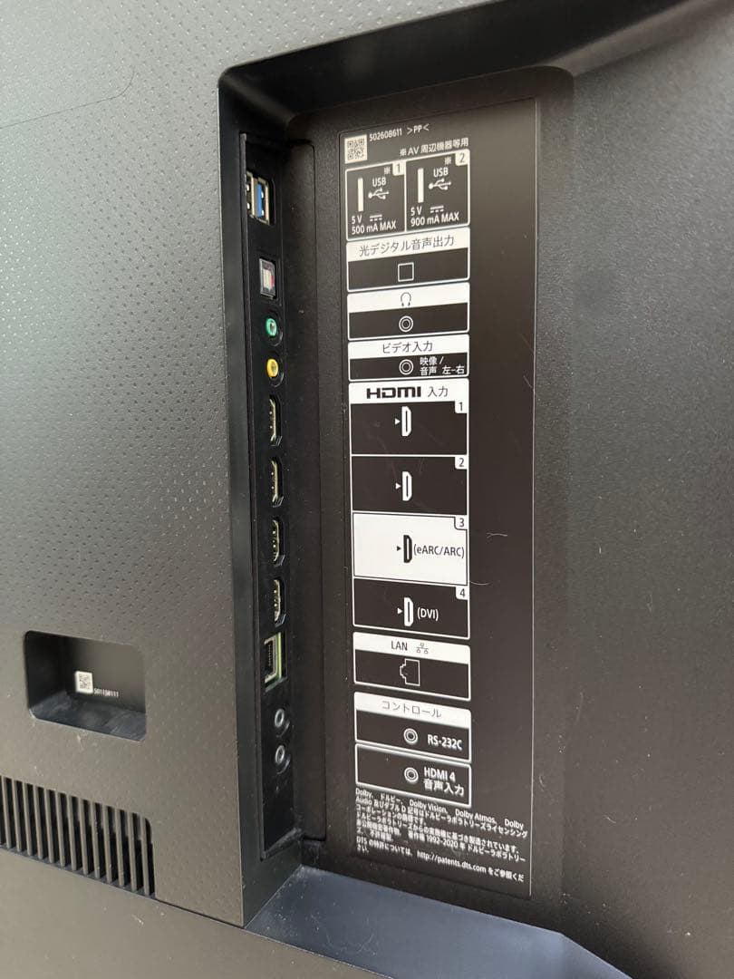 SONY 65型 2023年製 4K チューナーレスTV Bravia