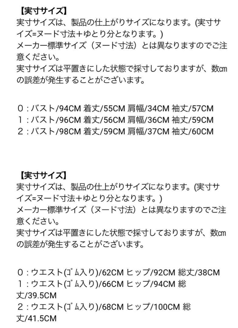 パーリーゲイツ　PEARLY GATES ネイビーゴルフウェアセットアップ