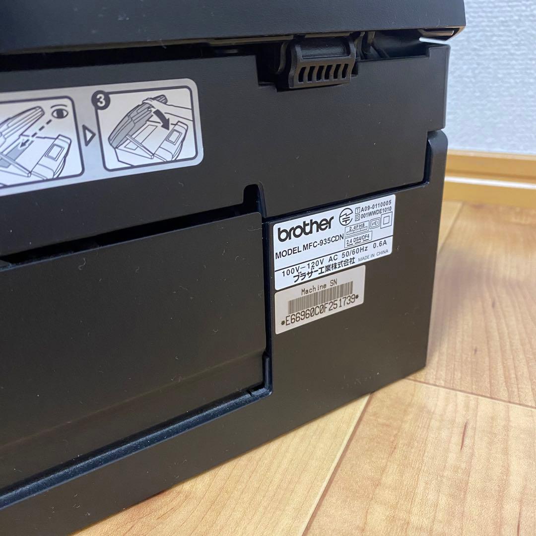 極美品✨brotherインクジェット複合機MyMio MFC-935CDWN