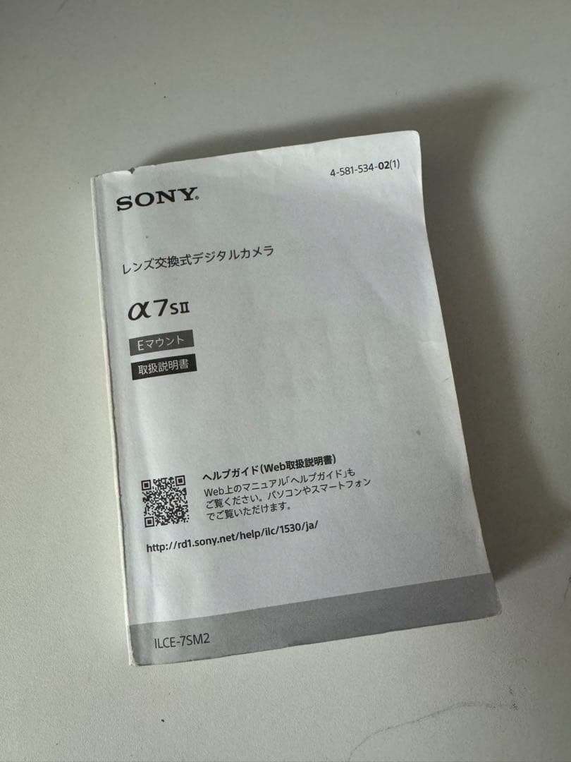 【バッテリー3個・急速充電器付き】SONY α7S II ボディセット