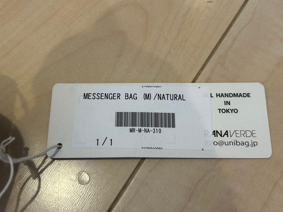 uni&co メッセンジャーバッグ M ナチュラル 専用バッグカバー付き