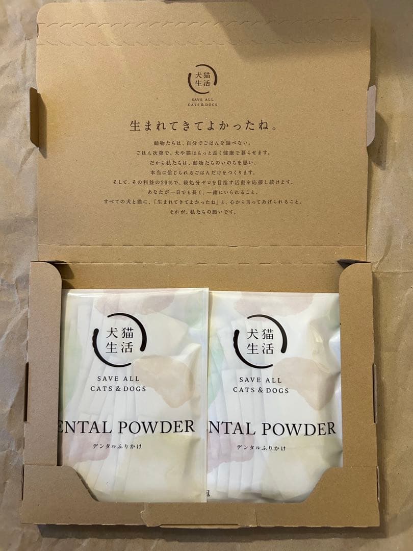【未開封】犬猫生活 デンタルふりかけ　（口腔ケアサプリ）30包入り×2